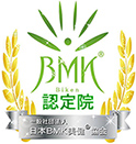 BMK認定院